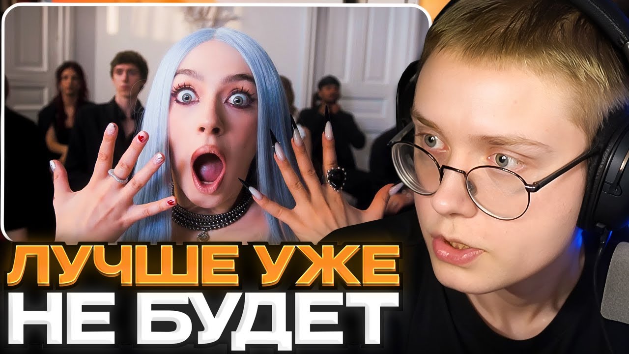 ДРЕЙК СЛУШАЕТ ВТОРОЙ ДИСС НА ИНСТАСАМКУ