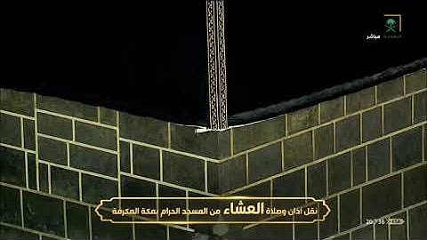 تلاوة فريدة يبدع ويمتع بها غريد الحرم من سورة آل عمران-عشاء الثلاثاء28-12-1441-للشيخ د/ياسر الدوسري