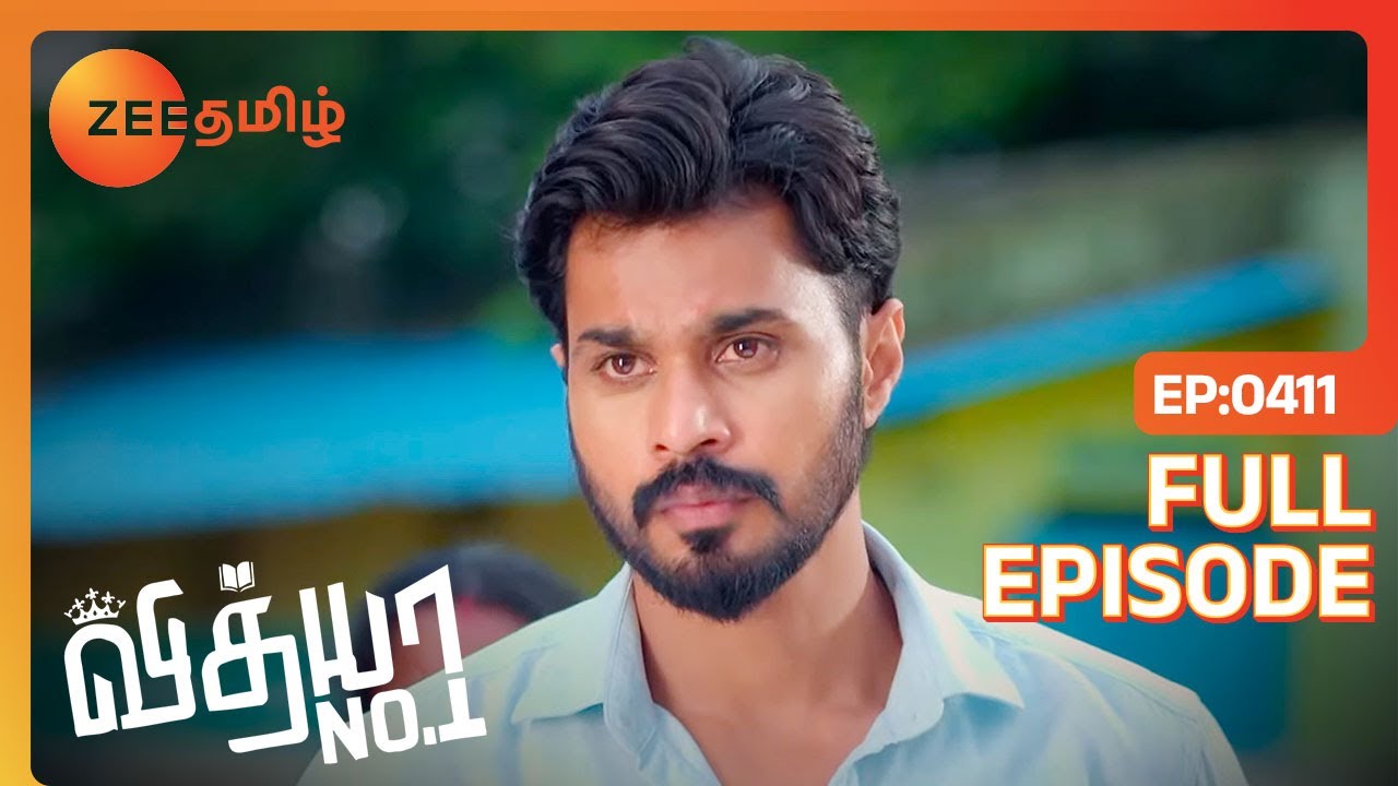 என் புருஷன் Sanjay தான் நான் சொன்ன வாத்தியார் | Vidhya No 1 | Full Ep 411 | Zee Tamil | 27 May 23