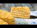 Торт "Пломбир"  🍰  на сковороде | БЕЗ ДУХОВКИ