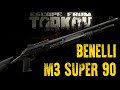 Обязателен для дегустации - Benelli M3 Super 90 [Проект Оружейка]