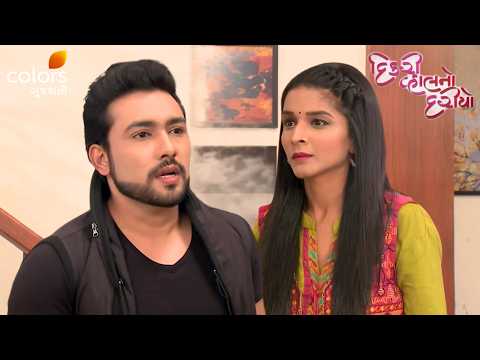 Kinjal Confronts Utkarsh Over Broken Contract | Dikri Vahalno Dariyo | Ep. 268