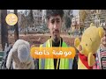 تعرف إلى موهبة الشاب حسن دياب بالتقليد وتحريك الدمى صباح سوريا