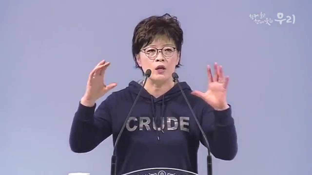 우리들의 자녀들은 어떤 리더로 키울 것인가  임은미 선교사 코스타강사