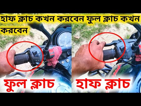 ভিডিও: হাফব্যাক মানে কি?