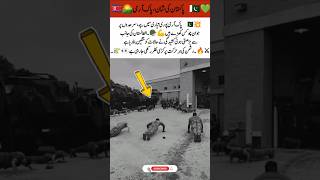 "Pakistan Army on High Alert |🇵🇰✨#PakistanArmy #PeaceAndUnity #GlobalPeace #WorldSolidarity #Army