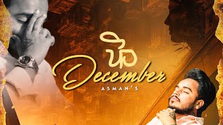 ਪਹ December Asman Bobby Aujla The Futuristic