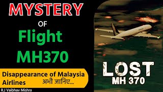 What happened to MH370 Flight | Malaysia Airlines flight 370 | R.J Vaibhav Mishra