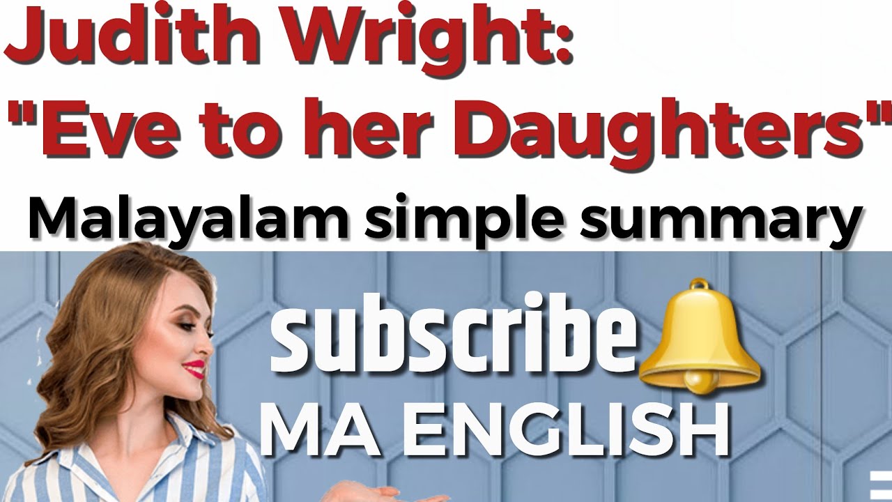 Judith Wright "Eve to her Daughters"(Malayalam explanation )Ma