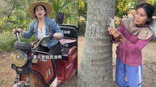 #乡村娱乐段子短剧 #三农 #乡村剧情段子 #我的乡村生活 #农村原创短剧
