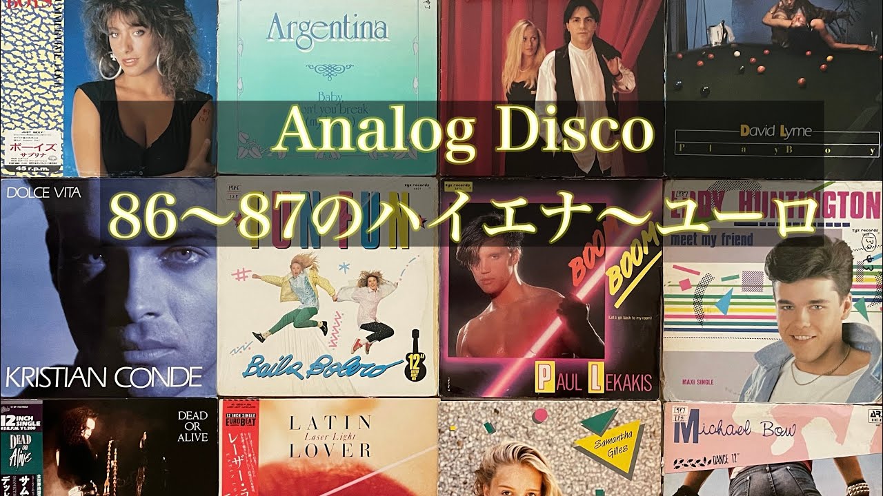 Analog Disco 86〜87のハイエナ〜ユーロ DJ NOJIMAX - YouTube