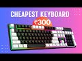 ANT ESPORTS MK1400 Pro Keyboard Unboxing | Cheapest Gaming Keyboard