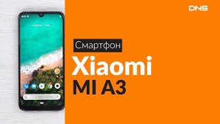 Распаковка смартфона Xiaomi MI A3 / Unboxing Xiaomi MI A3