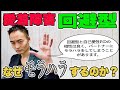 愛着障害回避型はなぜモラハラをするのか？ [自己愛性パーソナリティ障害]