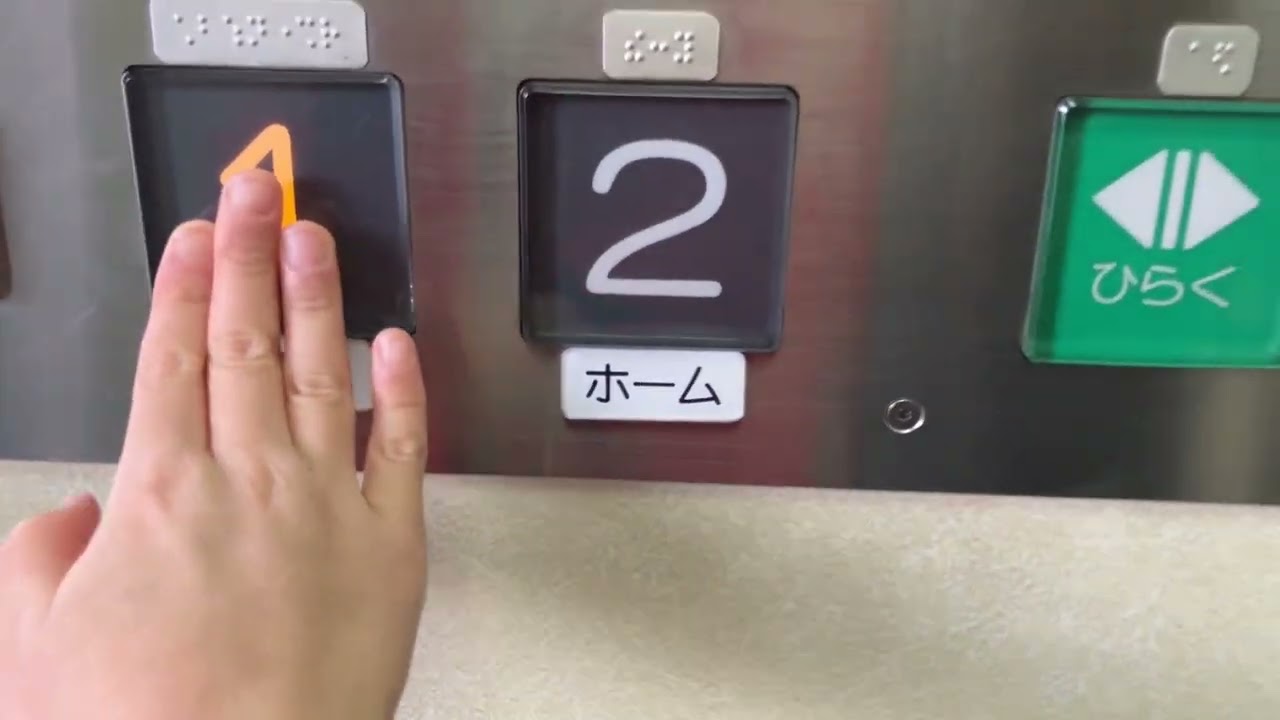 ESTEMエレベーター【西高島平駅】 Elevator Systems Co.,Ltd.