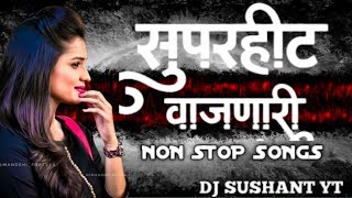 Top Trending Dj Songs Nonstop Dj sushant - Marathi Hindi - Top Dj Songs Nonstop - Dj sushant yt 2023