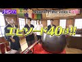 『なぎスケ！』エピソード40　予告編