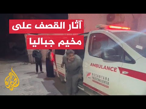 مراسل الجزيرة: الاحتلال يستهدف مربعا سكنيا كاملا في مخيم جباليا