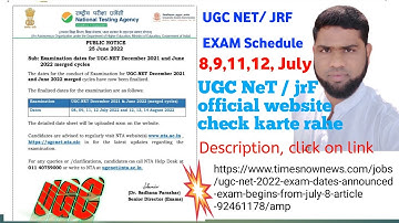 UGC neT / jrF  july 2022 Exam new Update  Video pura dekhe