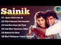 Sainik Movie All,Songs | Audio Jukebox | Akshay Kumar,Ashwini Bhave | 90's Hits #shekharvideoeditor