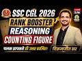 SSC CGL 2026 | Reasoning Rank Booster | Free For All | By Vikramjeet Sir #ssc #ssccgl2026