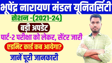 bnmu part 2 exam new update 2023 | bnmu part 2 exam centre list out 2023 | exam routine, Centre List