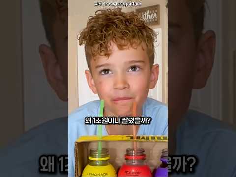 1조 원이나 팔려버린 음료의 정체