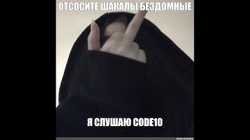 CODE10 SPEED UP MIX #6 iGRA/iGROK