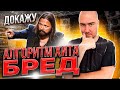 Настоящий сонграйтинг | Мифы об алгоритмах хита | 18+