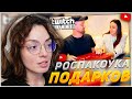 КОРЯ СМОТРИТ: Топ моменты с Twitch | Подарки на Свадьбу Зубарева | KORYA_MC