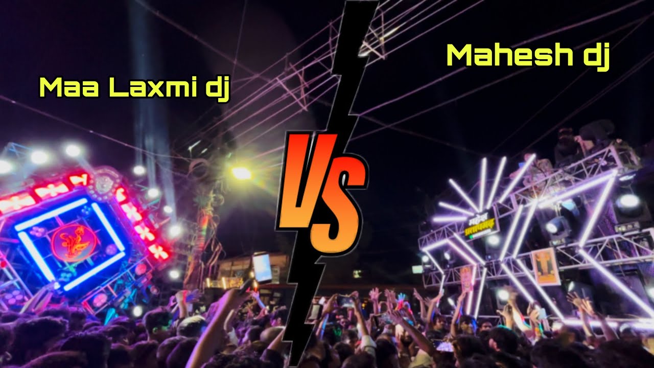 Mahesh vs Maa Laxmi full competition Pratapgarh Bharat milap2025 #competition #bharatmilap #youtube 