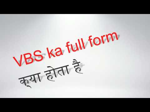 what is the full form of VBS | VBS का full form क्या होता है ? | full form of VBS | VBS | #VBS