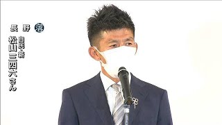 【ノーカット】松山三四六氏（自民）が長野で落選「人生を誠実にまい進していれば…」(2022年7月10日)