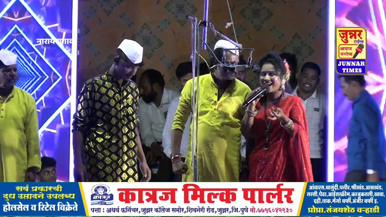 फुल्ल कॉमेडी.. मालती ईनामदार लोकनाट्य तमाशा.