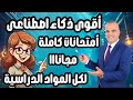 Runner H ai agent
