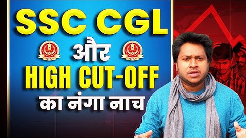 SSC CGL 2024 Tier 1 High Cut-Off and SSC Scam ? Aur Maths Ke Master Roasted By Ashab Ahmad Ansari
