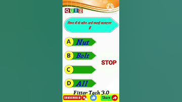 Technical MCQ DAY (14) for Fitter/ Turner /Machinist ( ALP, UPRVUNL TG2, DRDO, ISRO) #drdofitter