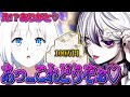 カワボ女子に貢ぐブサボ男#Shorts
