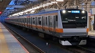 JR東日本中央快速線E233系T4編成中央特快高尾行き国立駅通過(2023/5/13)