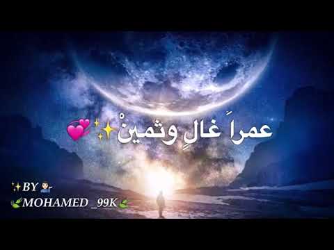حاله واتس اب ما أجمل ان تحيا