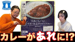 カレーの人 mqdefault.jpg