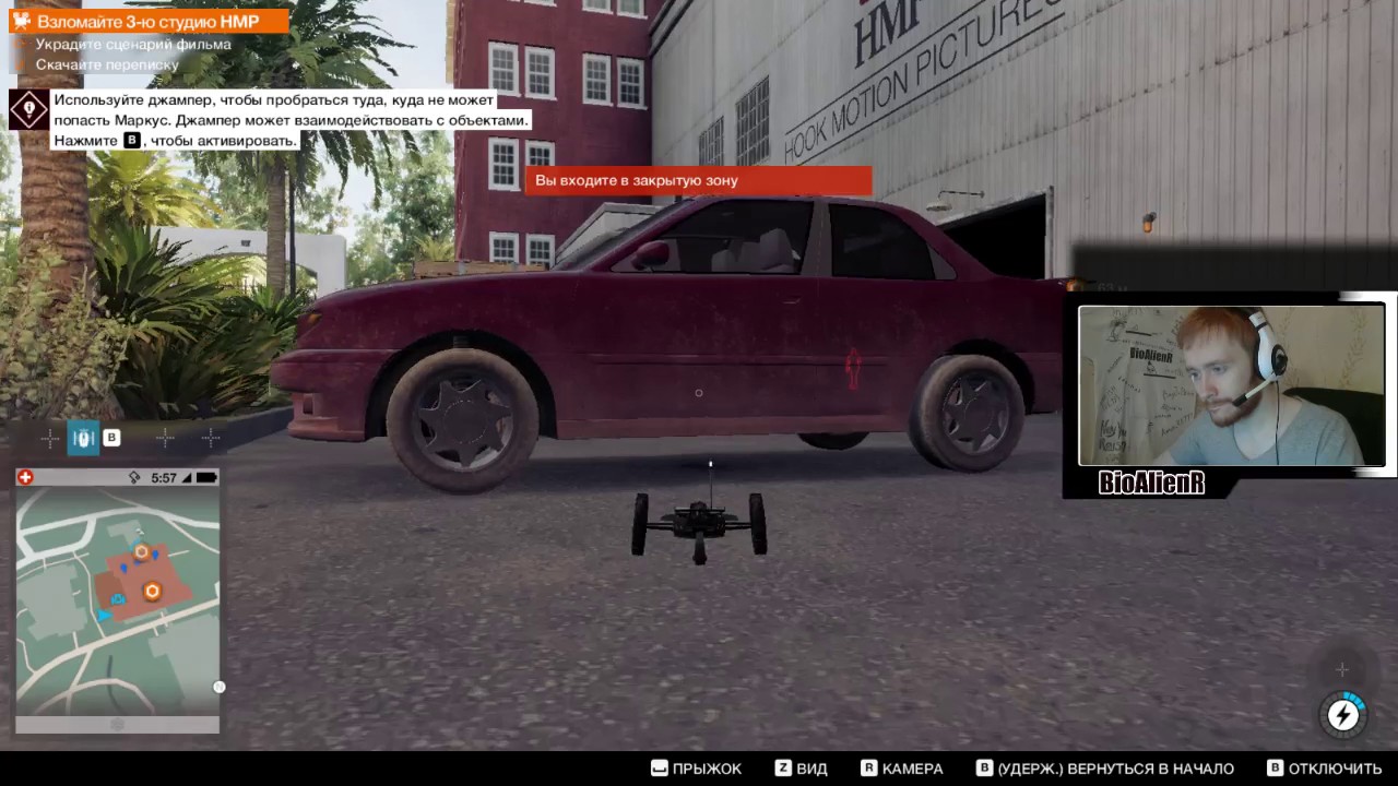 Watch dogs 2 машины