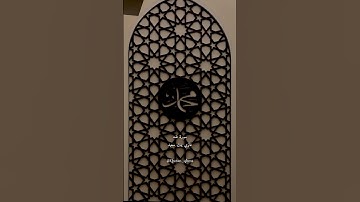 غازي بيت سعيد #سورة_طه #غازي_بيت_سعيد
