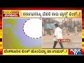 ಬೆಂಗಳೂರಿನ ಲಿಂಕ್ ಹೊಂದಿದ್ನಾ ಡಾ. ಉಮರ್.. ? | Delhi | Public Tv