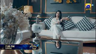 Player Profile Beti Ka Ghar Konsa Episode 37 Promo | Tonight at 7:00 PM only on Har Pal Geo