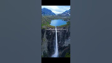 ﴿ فَلَوْلَا إِذَا بَلَغَتِ الْحُلْقُومَ #اكسبلور سورة الواقعه# محمد البراك#