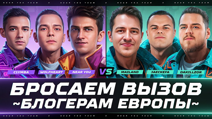 БИТВА ПРОТИВ БЛОГЕРОВ ЕВРОПЫ! КТО ЛУЧШЕ RU или EU?