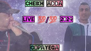                  وليت نتسورخ وليت                      شيخ عدة لايف فالشباب                          سمعها