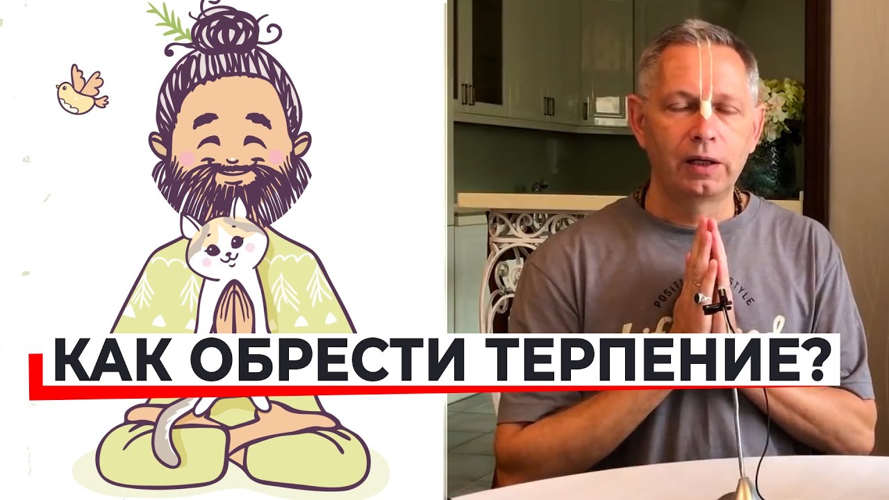 Василий Тушкин Ведическая Астрология Обучение