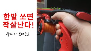 salvimar tomahawk review